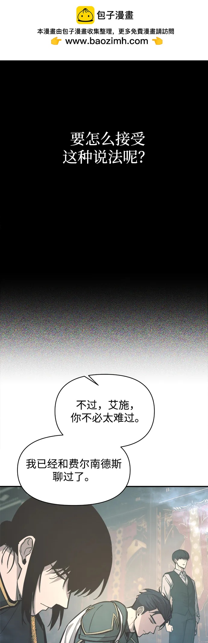 第 72 页