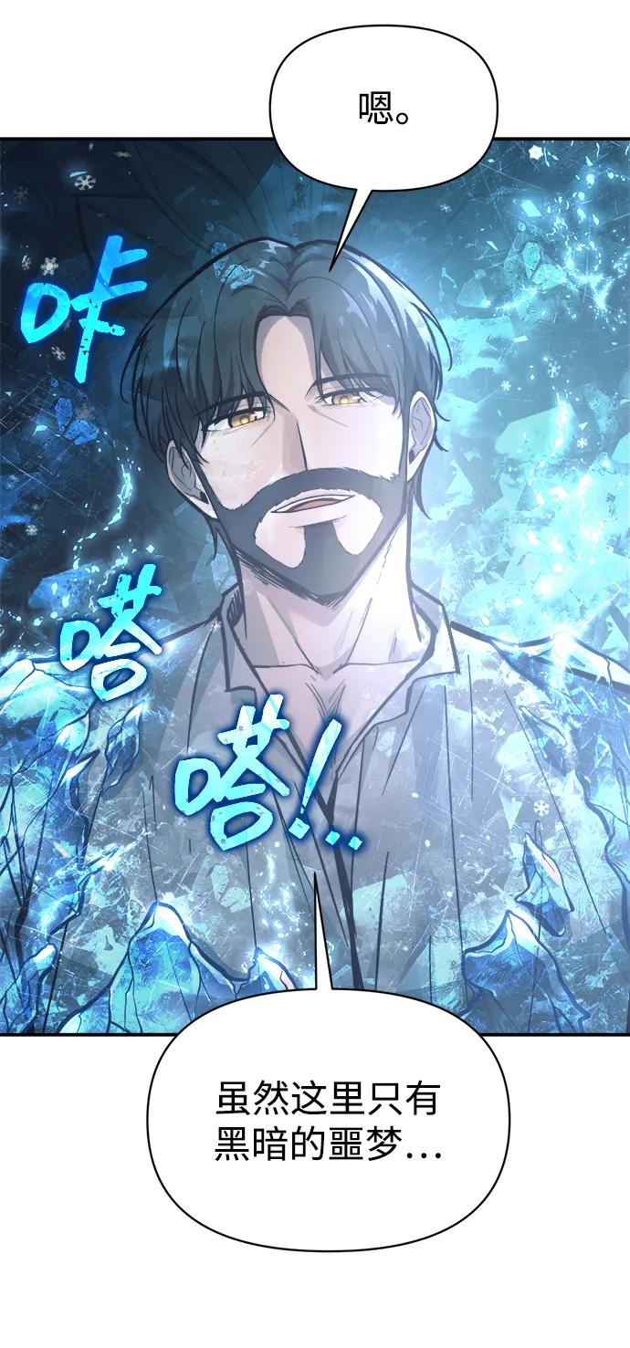 第 80 页