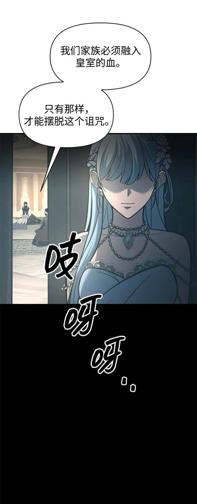 第 74 页