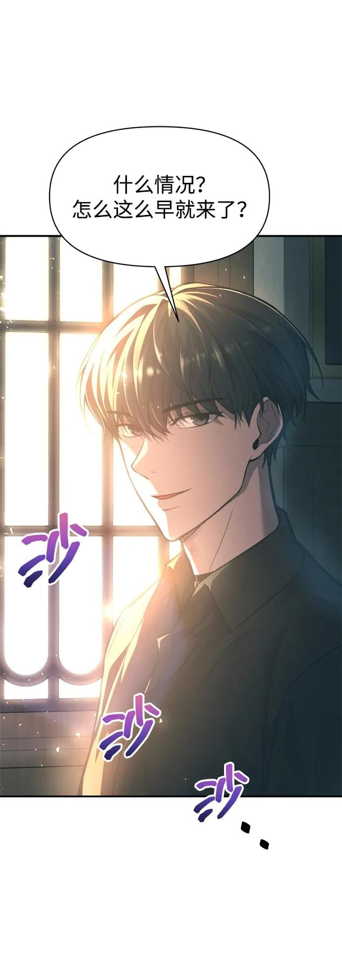 第 78 页