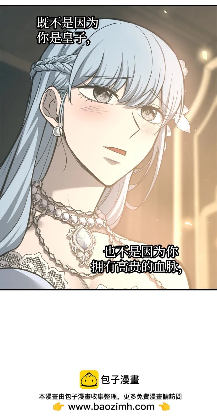 第 80 页