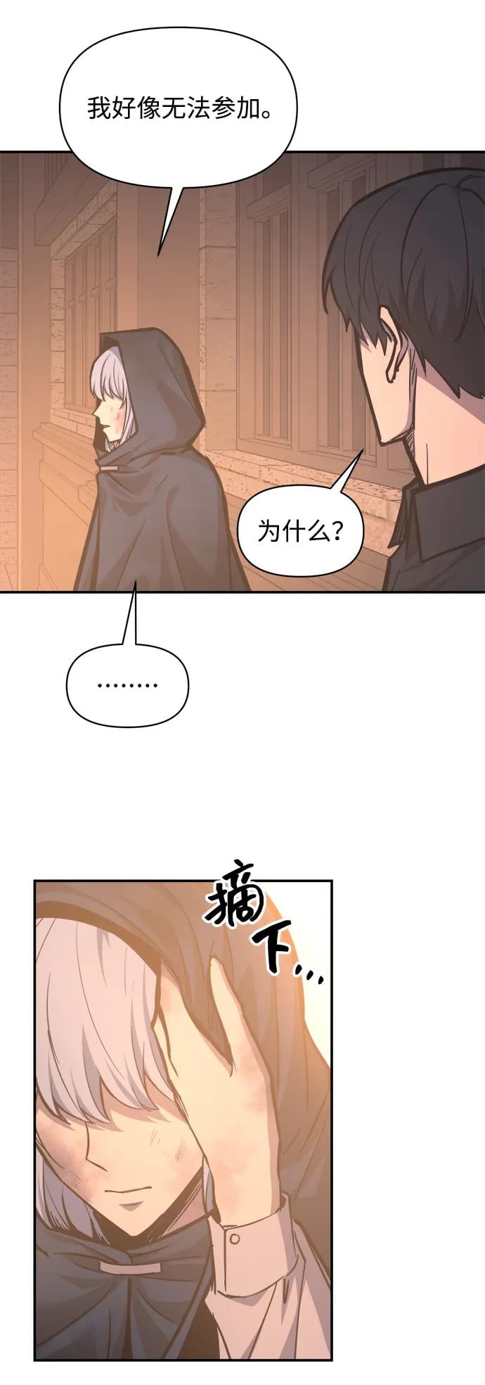 第 62 页