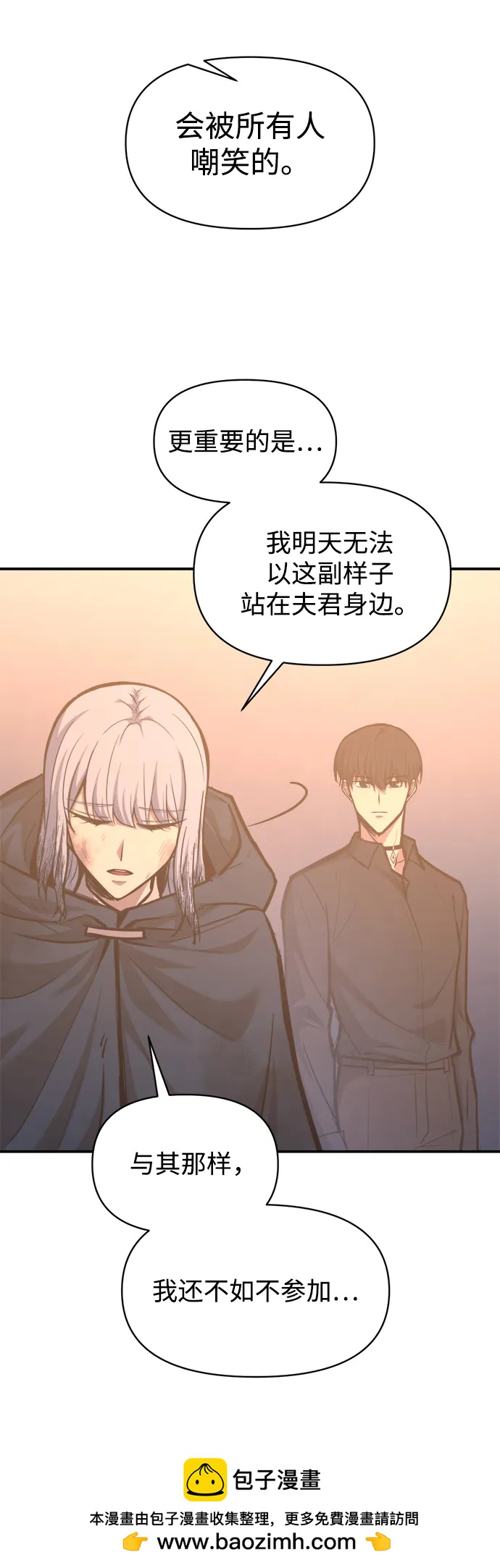 第 64 页