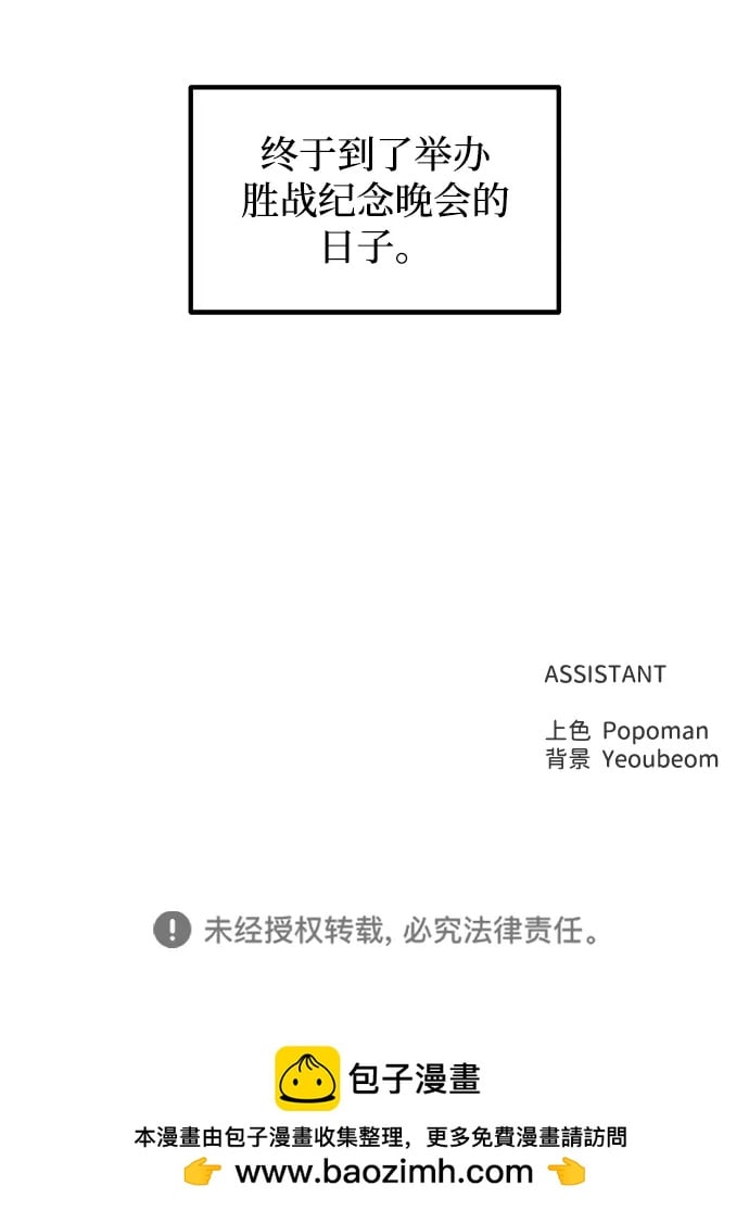 第 80 页