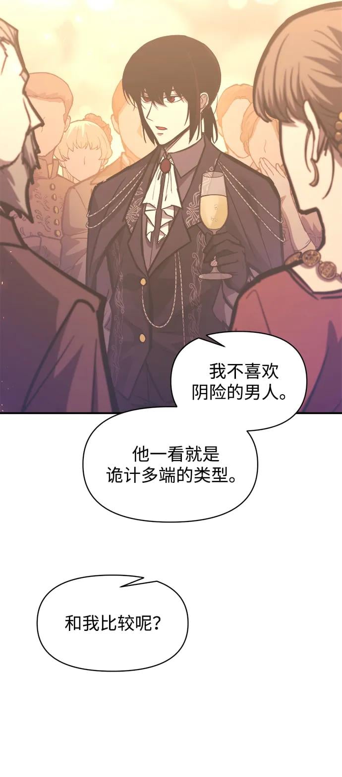 第 61 页