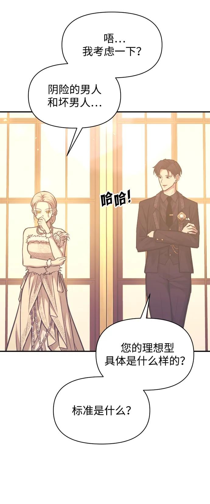 第 62 页