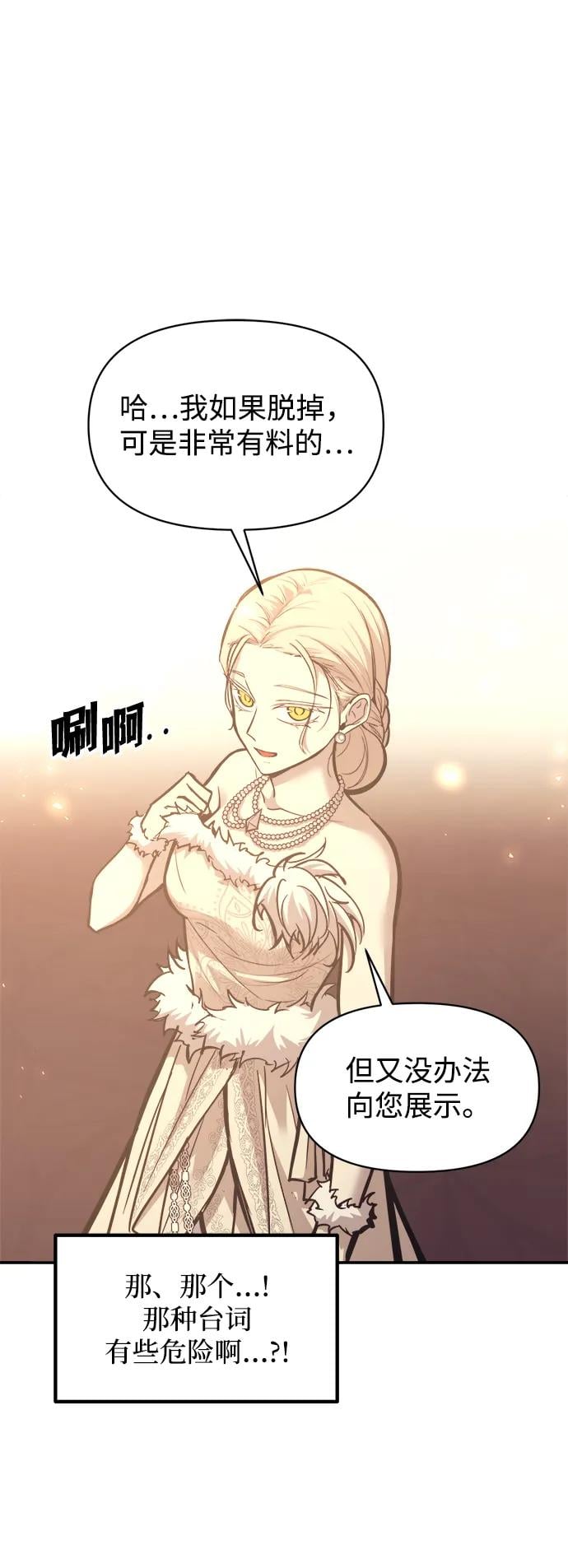 第 66 页