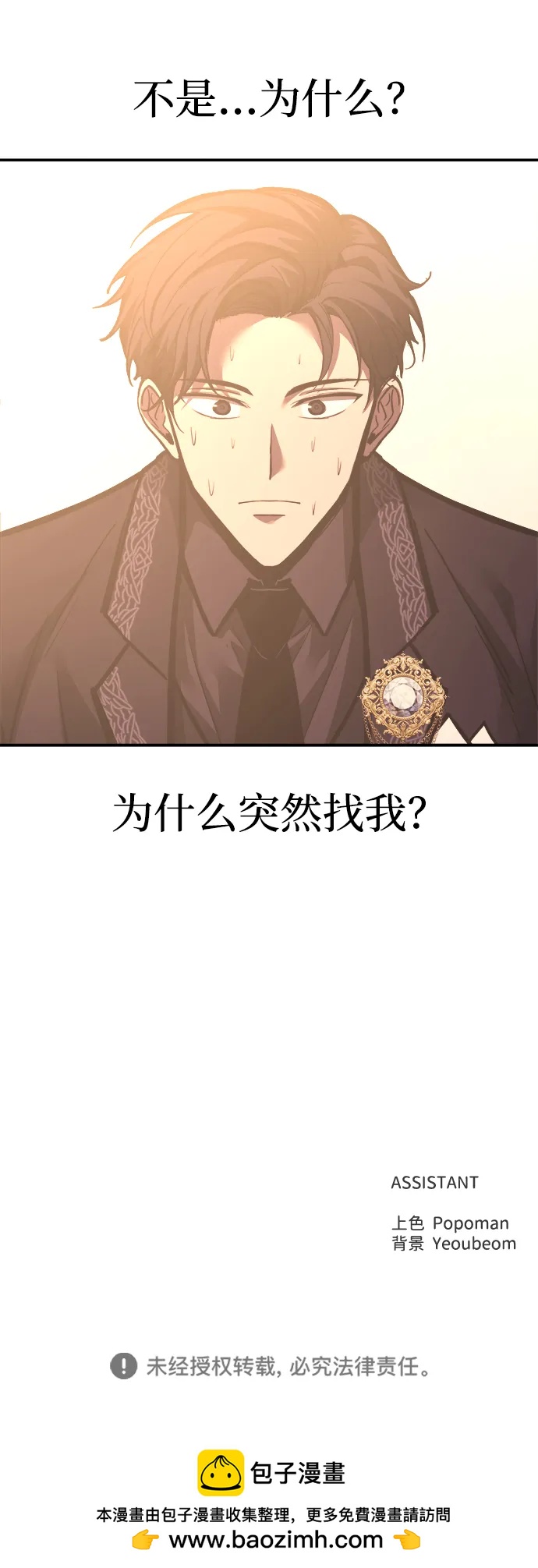 第 77 页