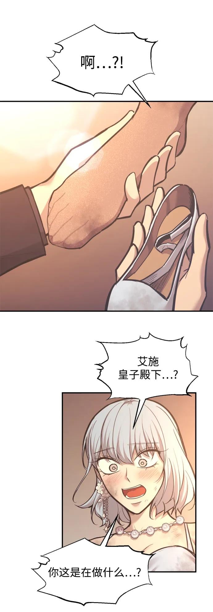 第 64 页
