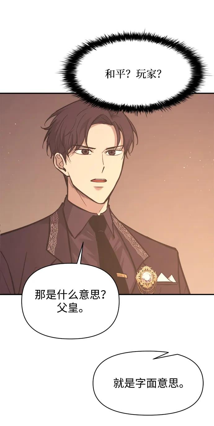 第 57 页