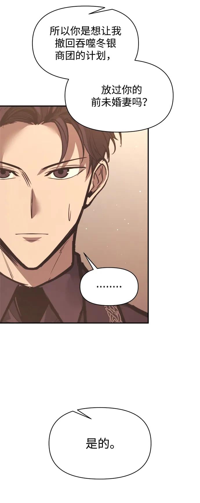 第 82 页