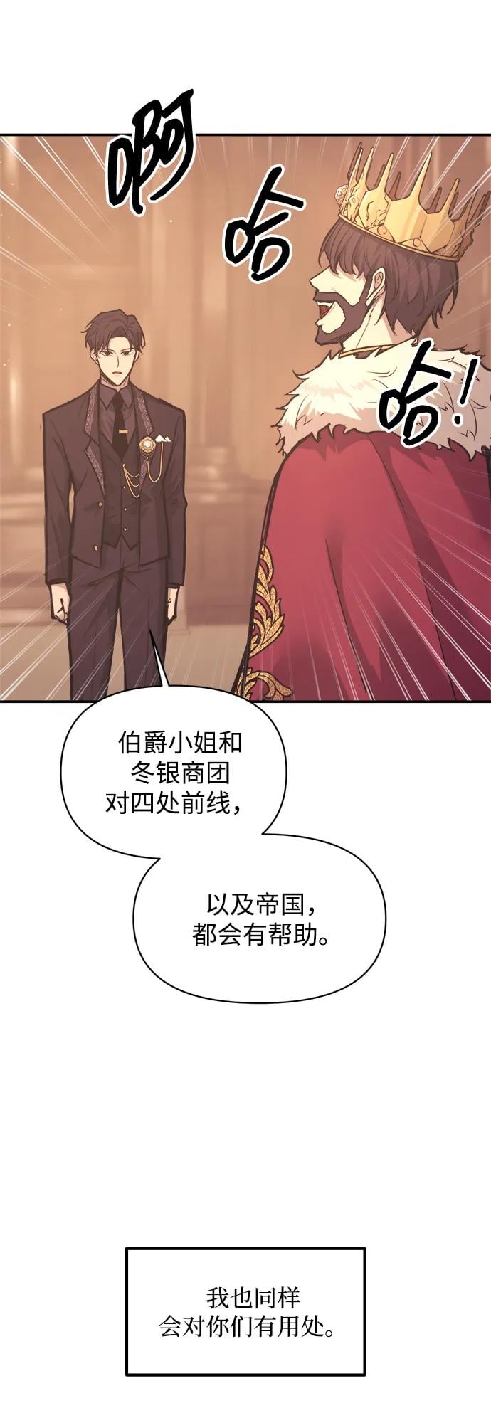 第 83 页