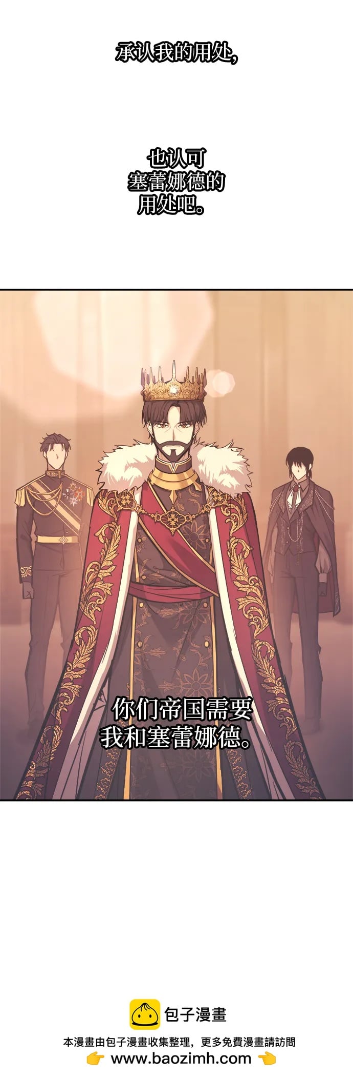 第 86 页