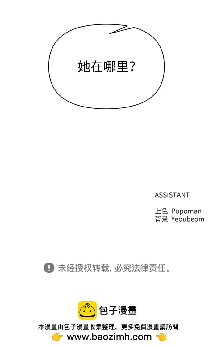 第 88 页