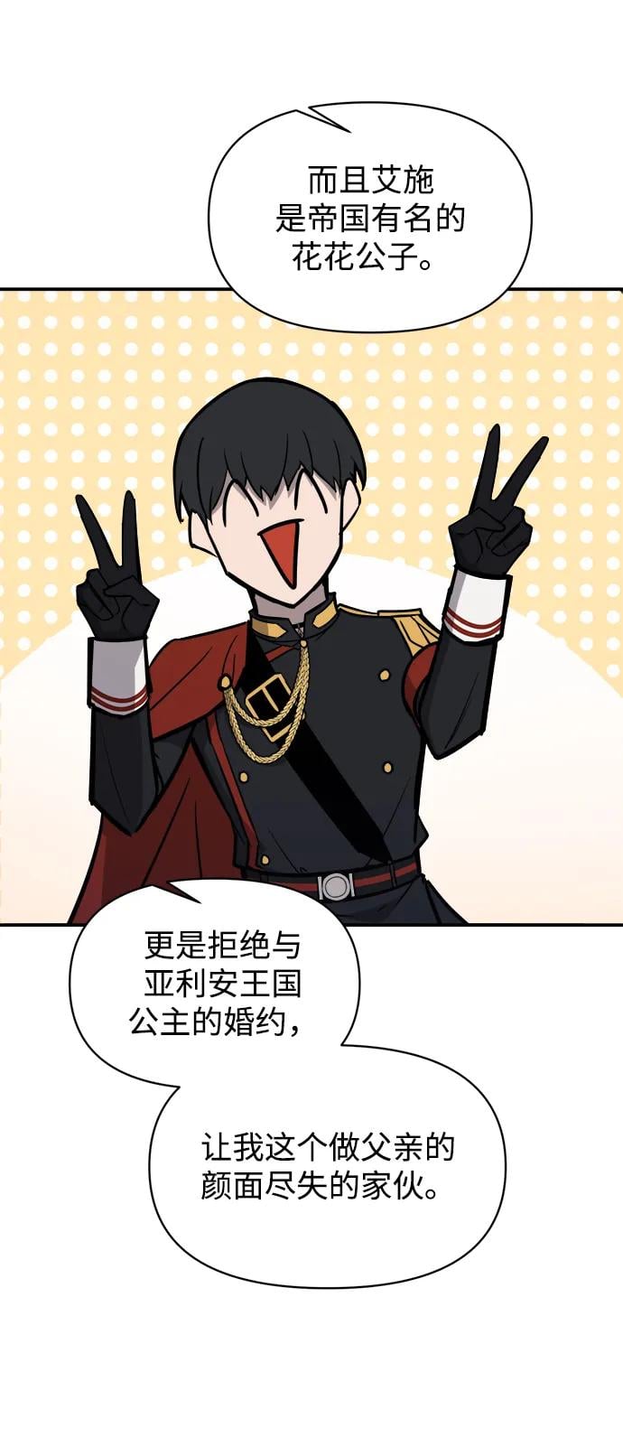 第 67 页