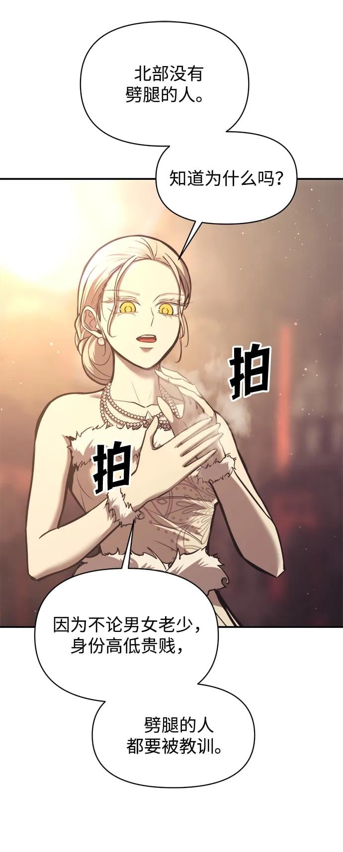 第 74 页
