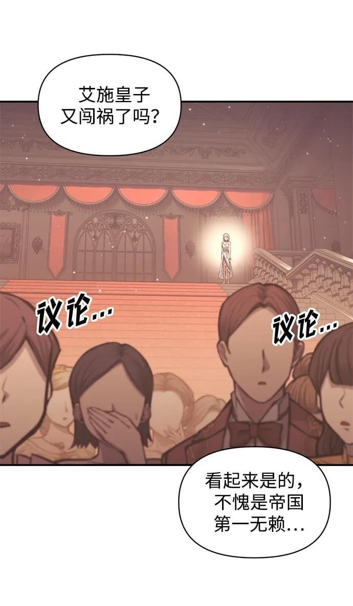 第 77 页