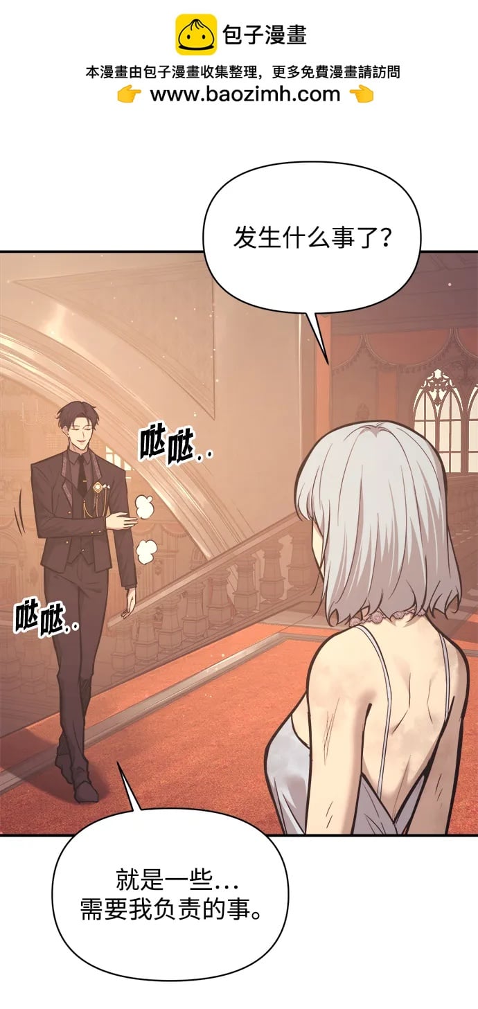第 79 页