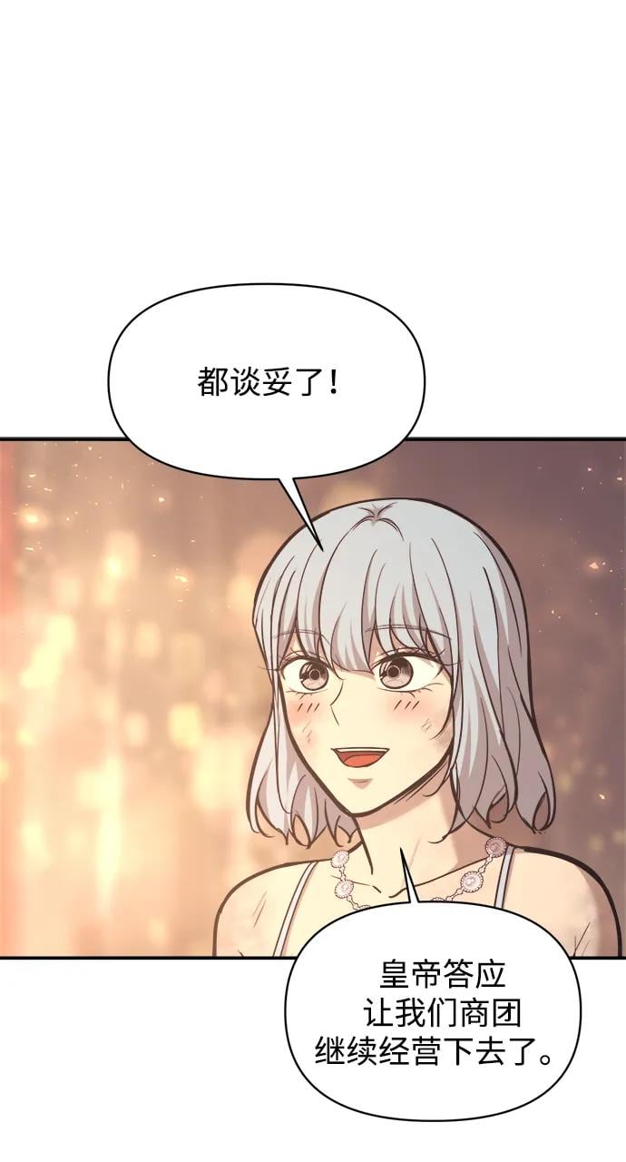 第 80 页