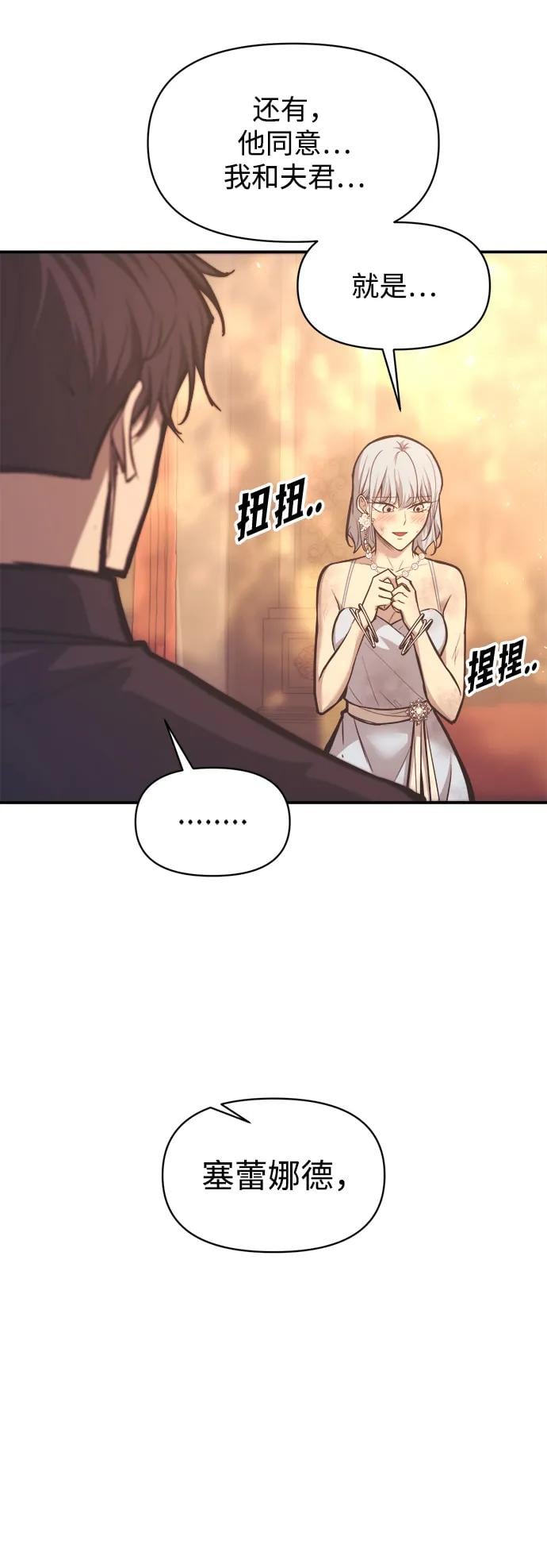 第 82 页