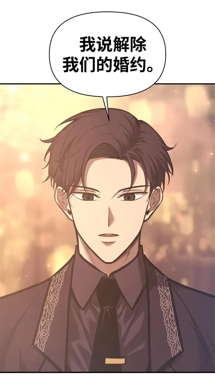 第 85 页