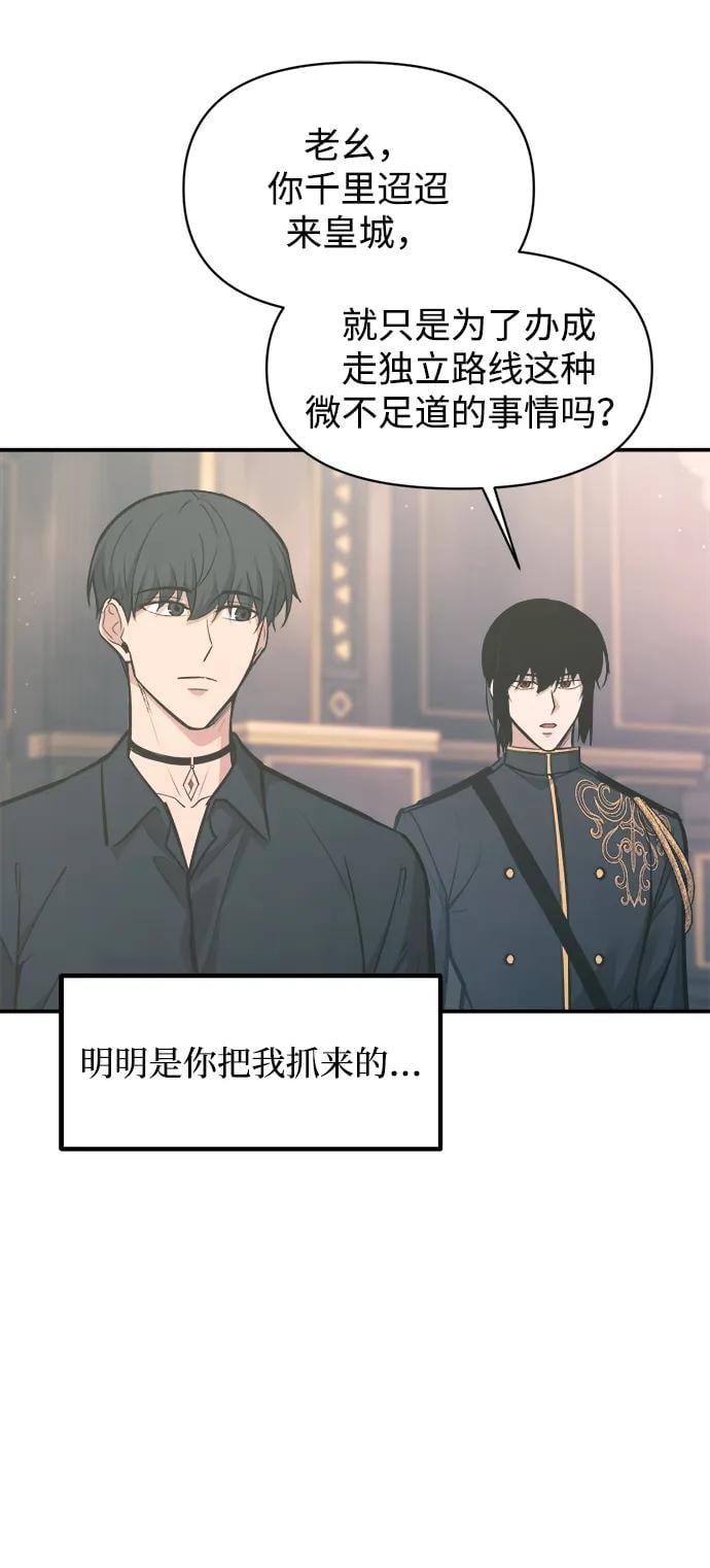 第 54 页