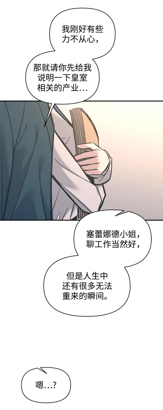 第 75 页