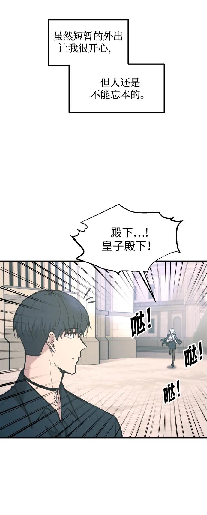 第 87 页