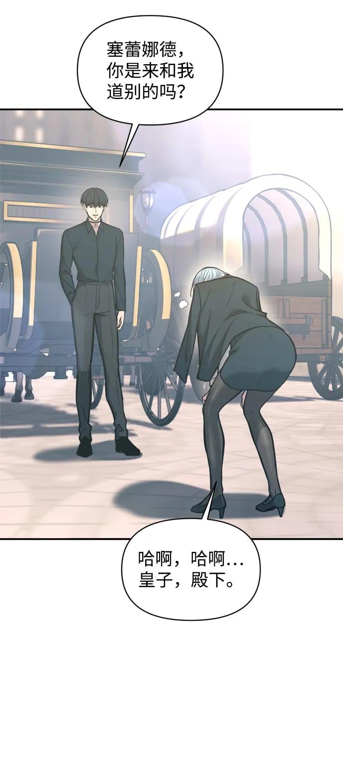 第 88 页