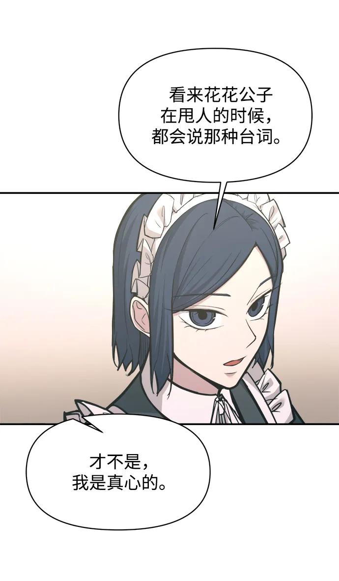 第 98 页