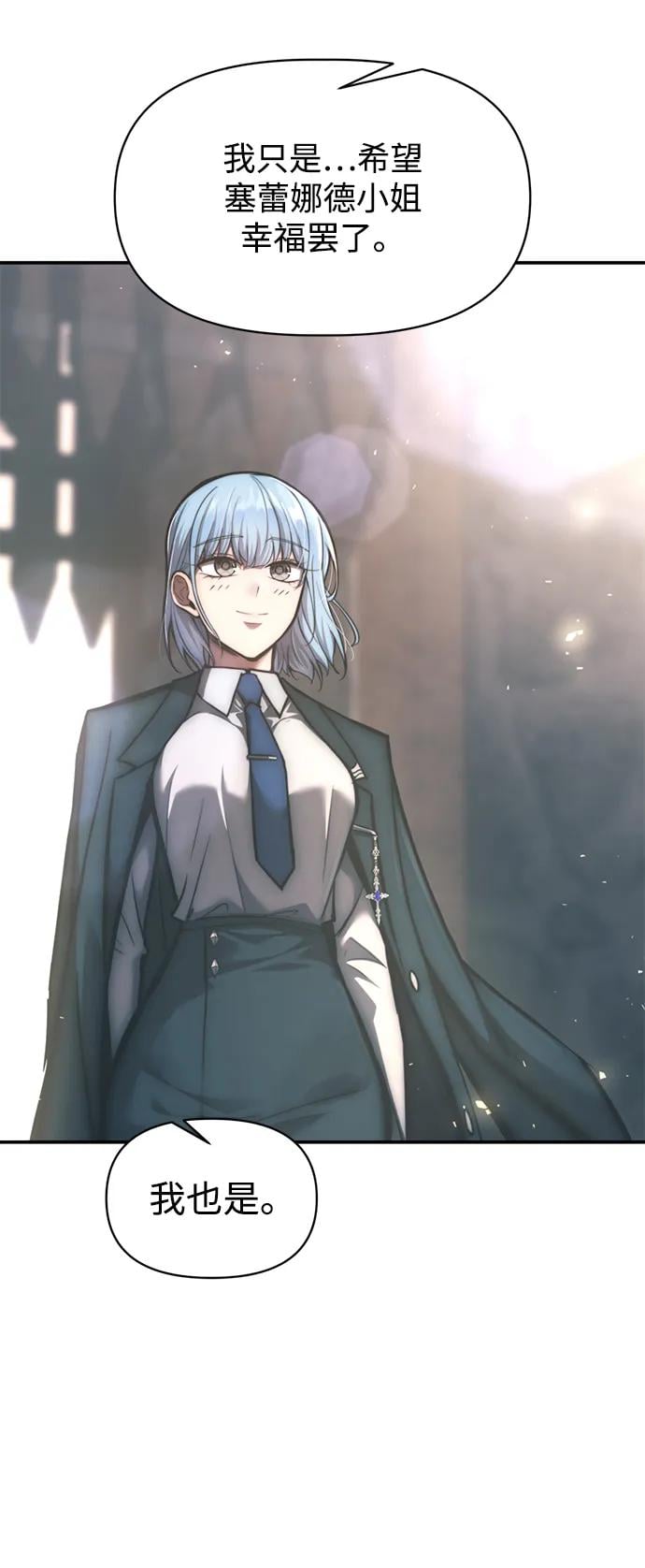 第 99 页