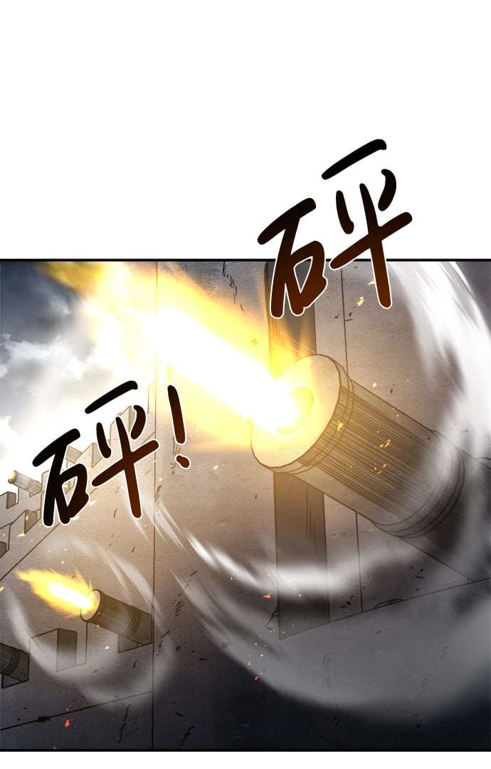 第 83 页