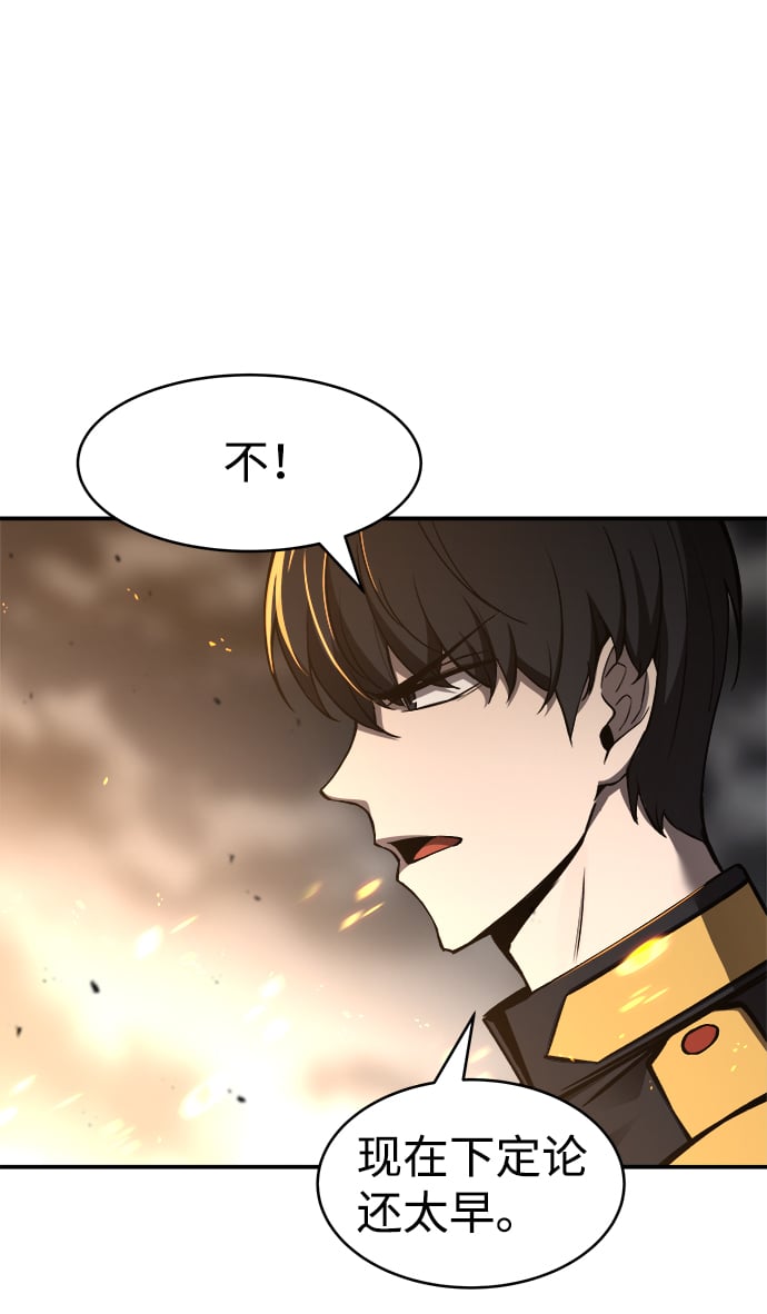 第 97 页