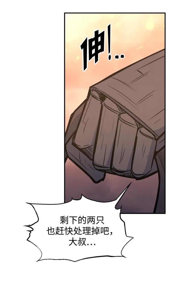 第 57 页