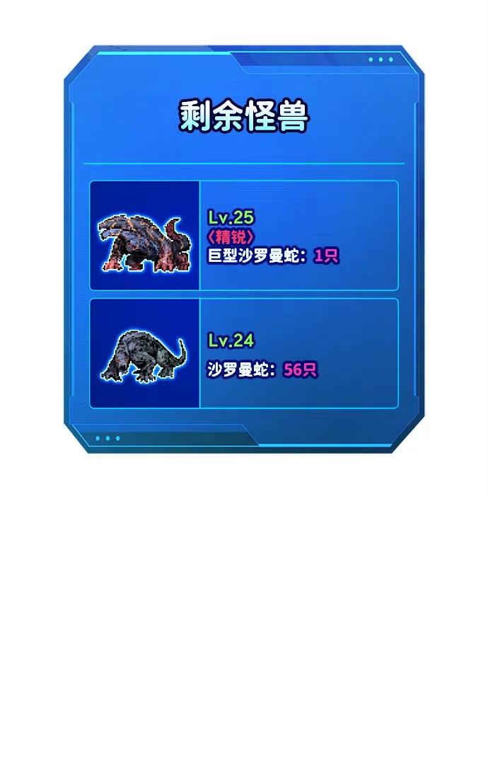 第 85 页