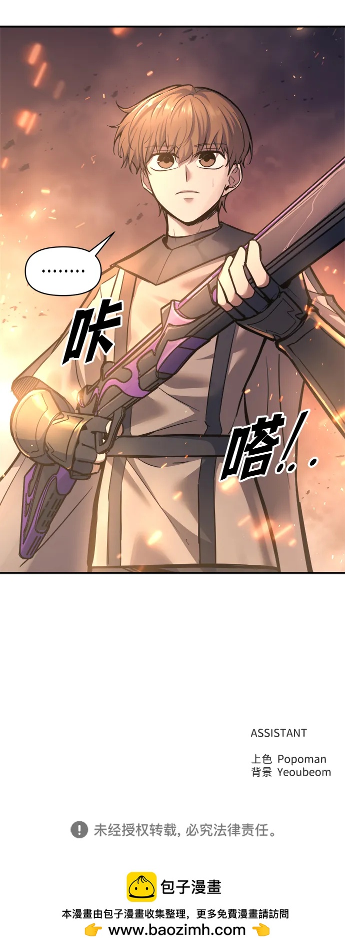 第 86 页