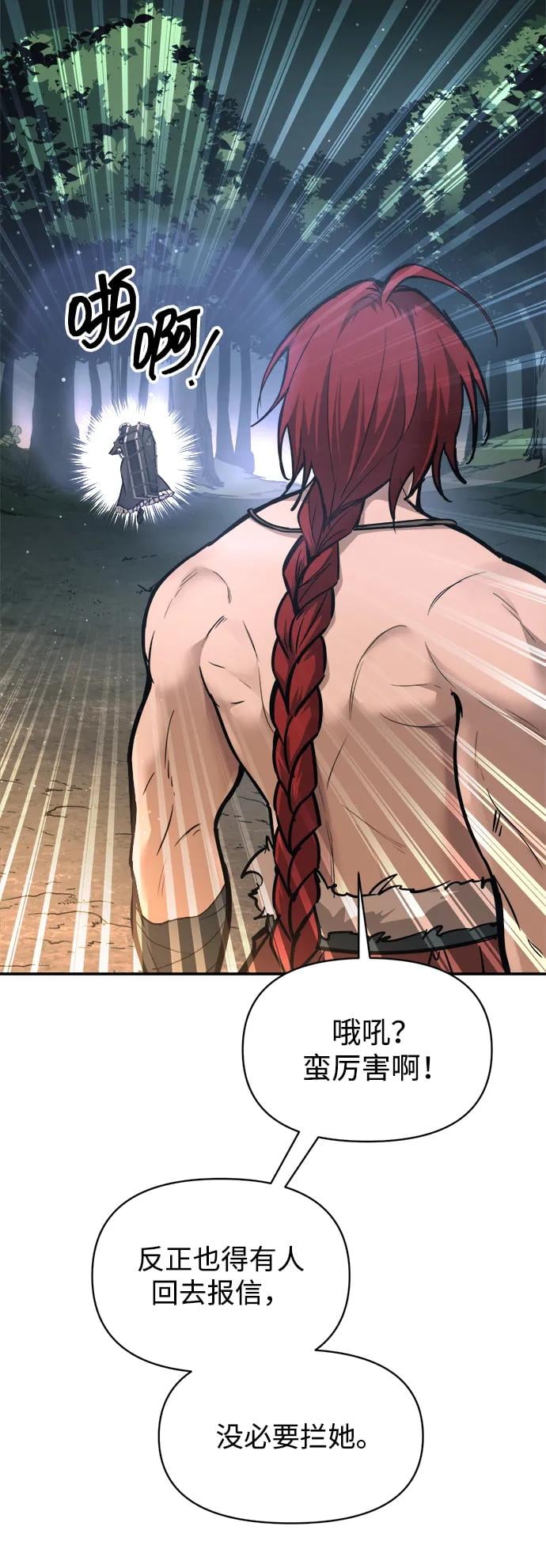 第 60 页