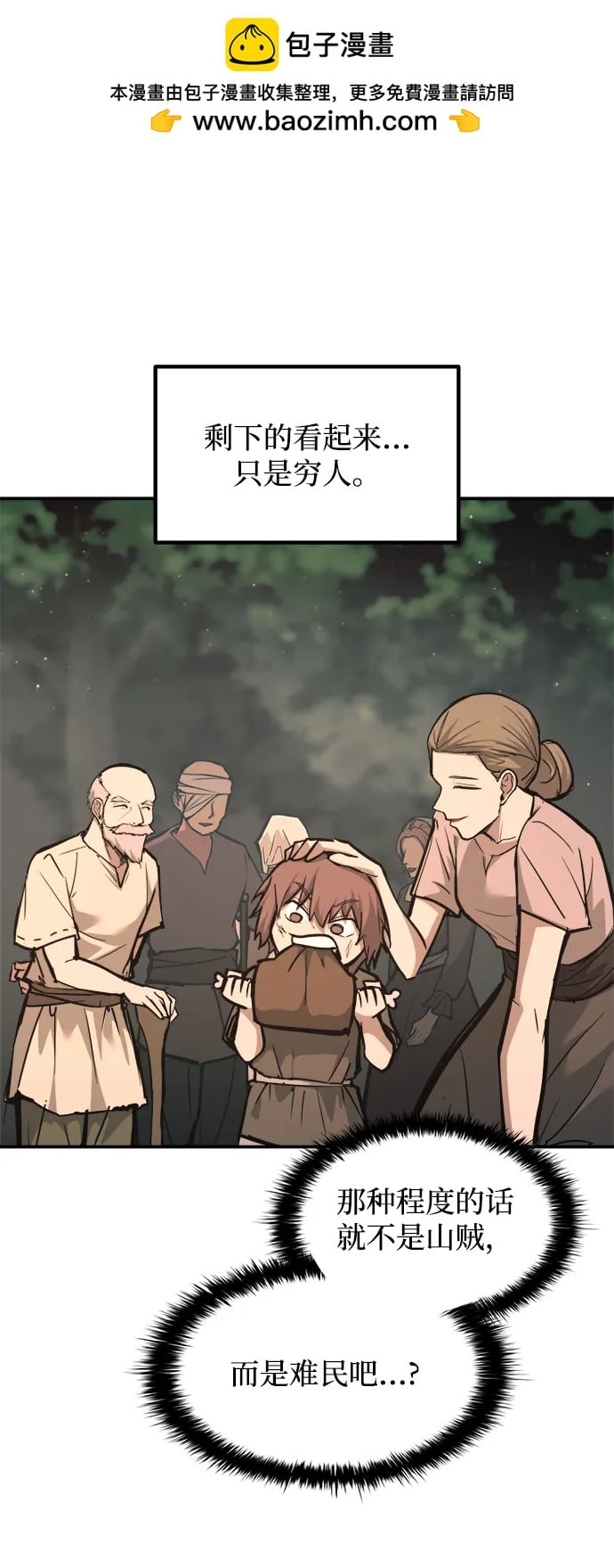 第 72 页