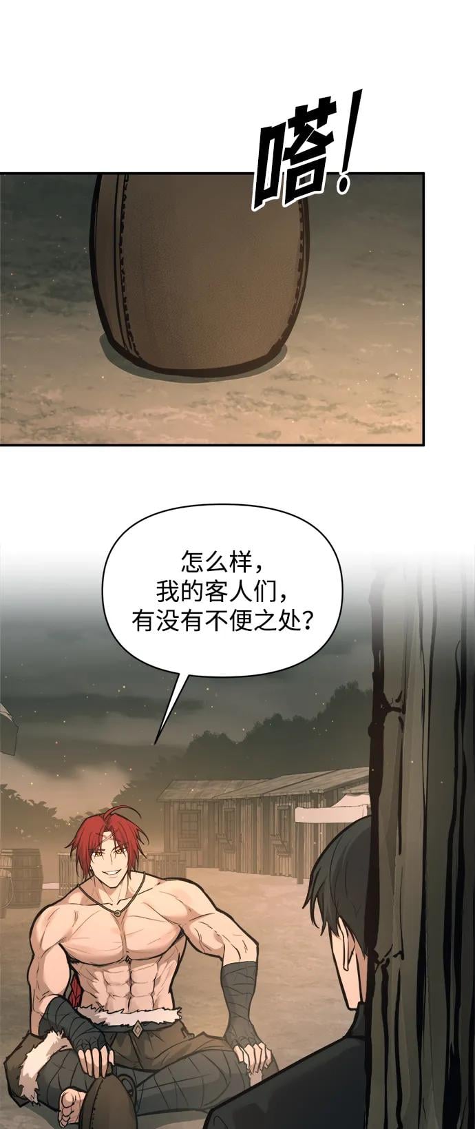 第 73 页