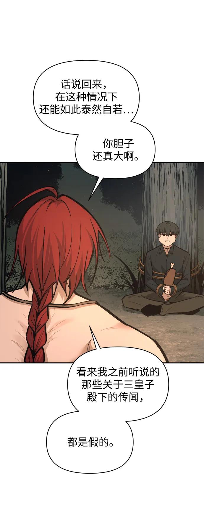 第 75 页