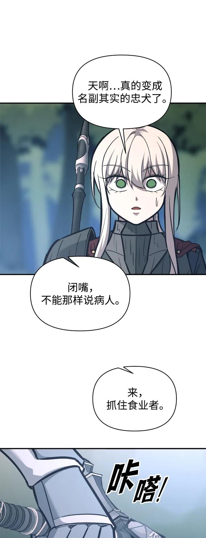 第 56 页