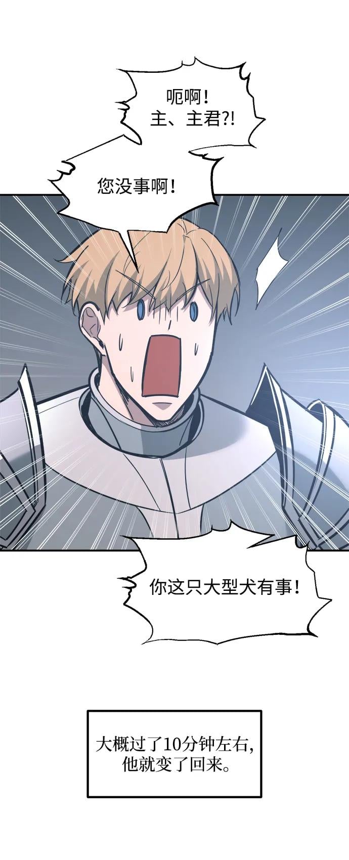 第 60 页