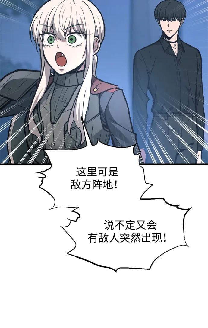 第 66 页
