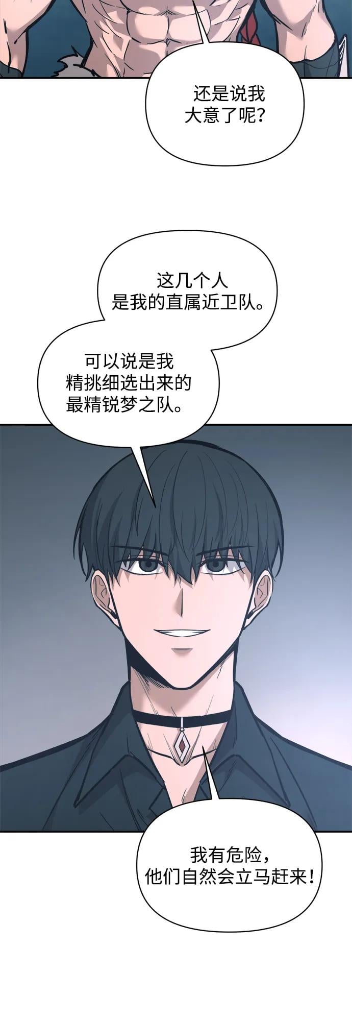 第 73 页