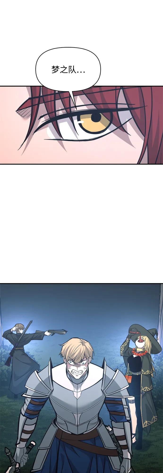 第 74 页