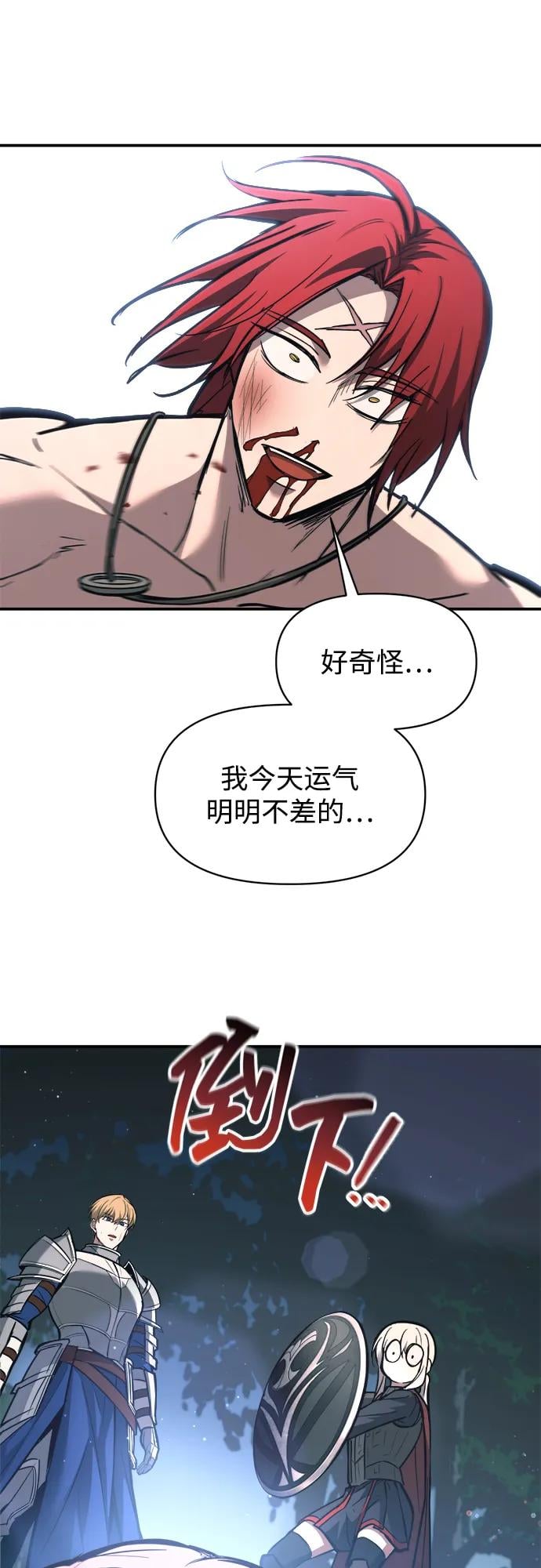 第 51 页
