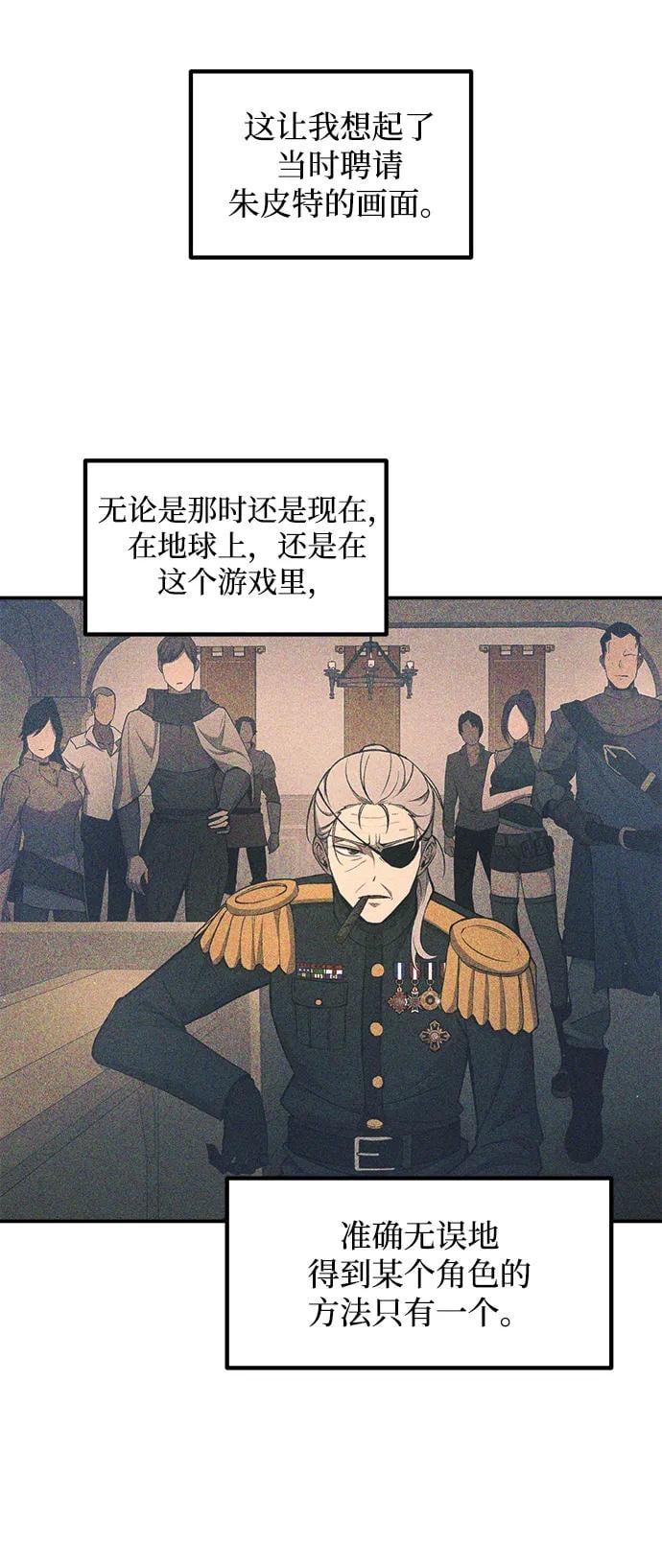 第 74 页