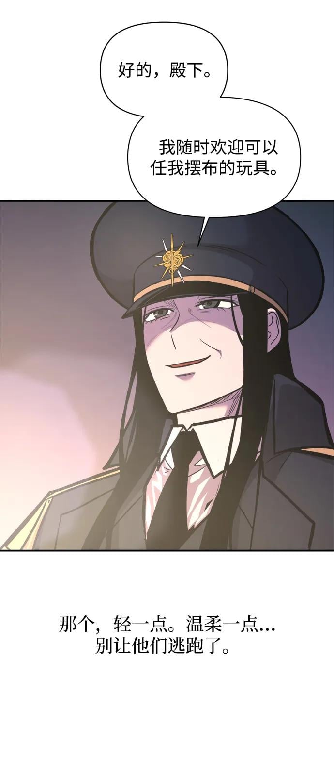 第 82 页