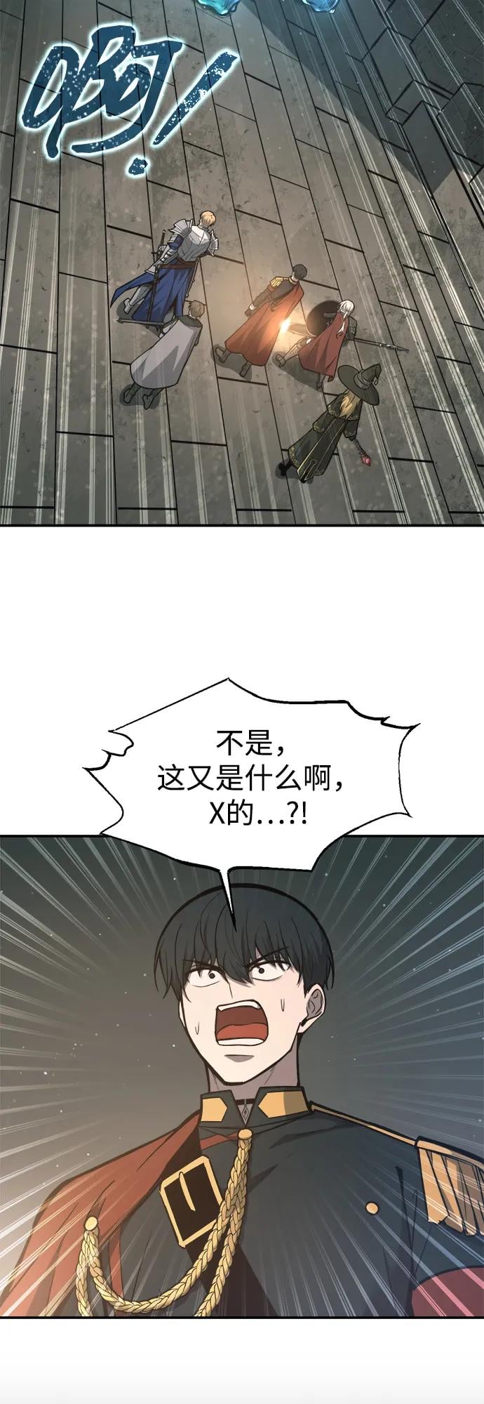 第 55 页