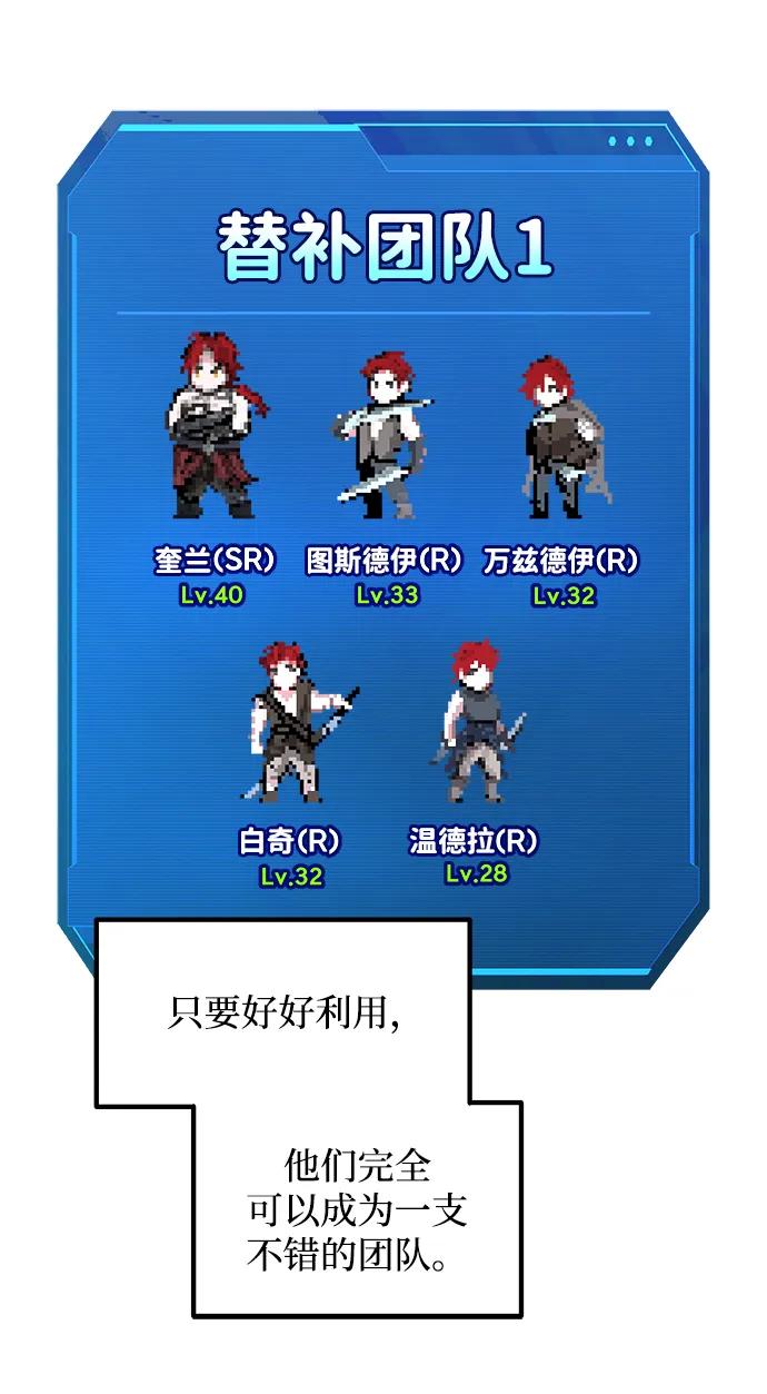 第 60 页